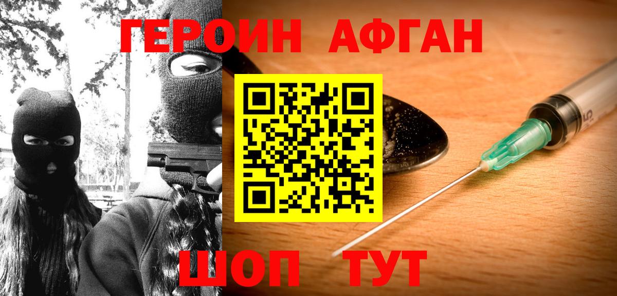 Меф кристаллы  COCAIN  Вход с VPN  МДМА  ГАШ  ЭКСТАЗИ  Йошкар-Ола  A PVP СОЛЬ  