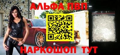 гашишное масло Краснокаменск