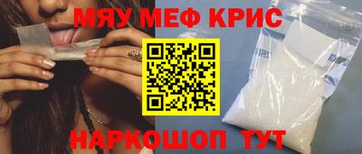 ГАЛЛЮЦИНОГЕННЫЕ ГРИБЫ Краснознаменск