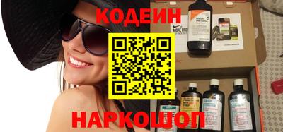 ГАЛЛЮЦИНОГЕННЫЕ ГРИБЫ Краснознаменск