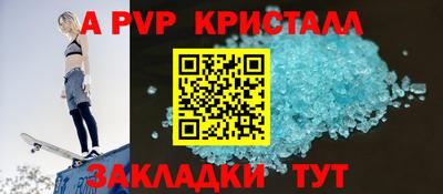 сатива Краснодар