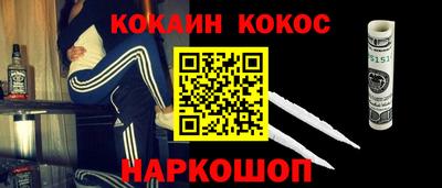 сатива Краснодар