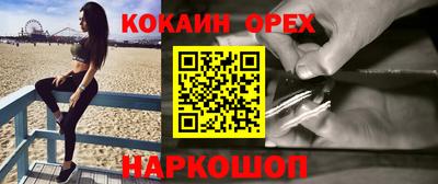 прущая мука Конаково