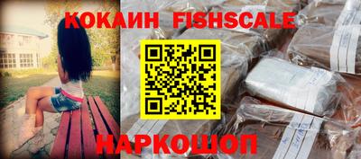 меф VHQ Комсомольск-на-Амуре