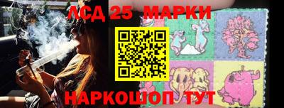 ГАЛЛЮЦИНОГЕННЫЕ ГРИБЫ Краснознаменск