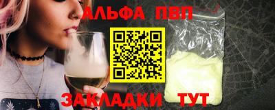 гашишное масло Краснокаменск