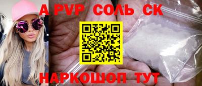 меф VHQ Комсомольск-на-Амуре
