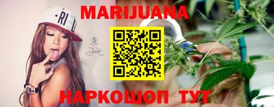 гашишное масло Краснокаменск