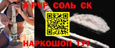бутик Кумертау
