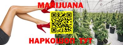 гашишное масло Краснокаменск