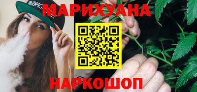 гашишное масло Краснокаменск