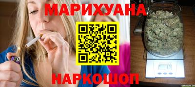 гашишное масло Краснокаменск