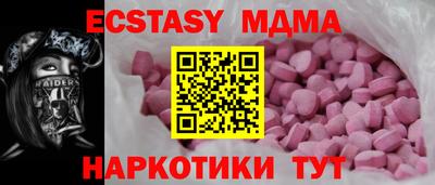 ГАЛЛЮЦИНОГЕННЫЕ ГРИБЫ Краснознаменск