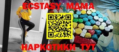 ГАЛЛЮЦИНОГЕННЫЕ ГРИБЫ Краснознаменск