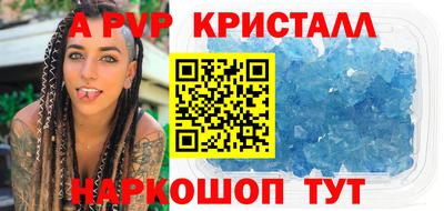 сатива Краснодар