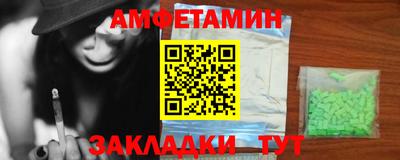 сатива Краснодар