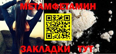 сатива Краснодар