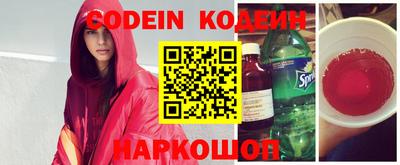 сатива Краснодар