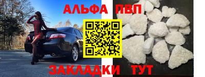 меф VHQ Комсомольск-на-Амуре