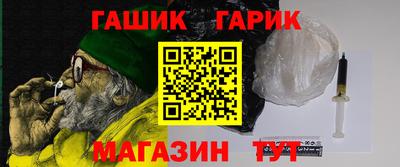 бошки Кунгур