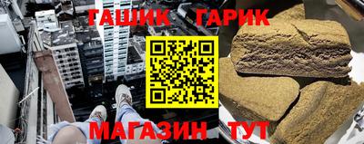 гашишное масло Краснокаменск