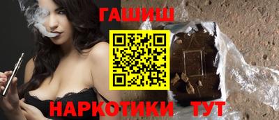 гашишное масло Краснокаменск
