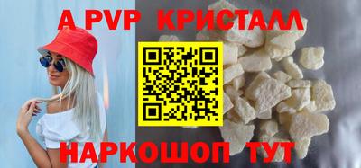 меф VHQ Комсомольск-на-Амуре