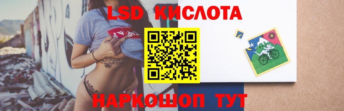 Йошкар-Ола  Лсд 25 экстази кислота  LSD-25 экстази ecstasy  Лсд 25 экстази  Вход с VPN 
