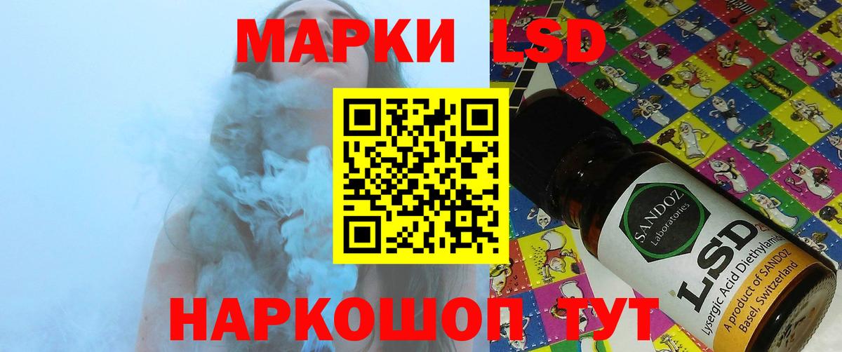 Лсд 25 экстази кислота Йошкар-Ола