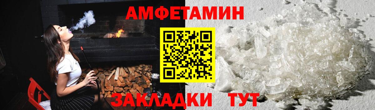МЕТАМФЕТАМИН мет Йошкар-Ола