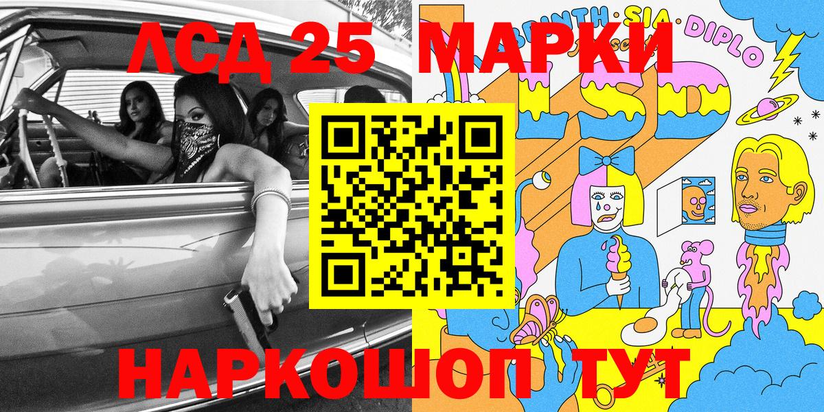 Наркотические марки 1,5мг  Вход с VPN  даркнет сайт  Йошкар-Ола 