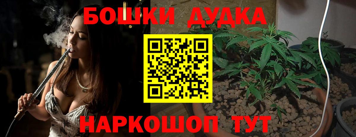 Марихуана THC 21%  Вход с VPN  Йошкар-Ола  Каннабис тримм  Канабис планчик 